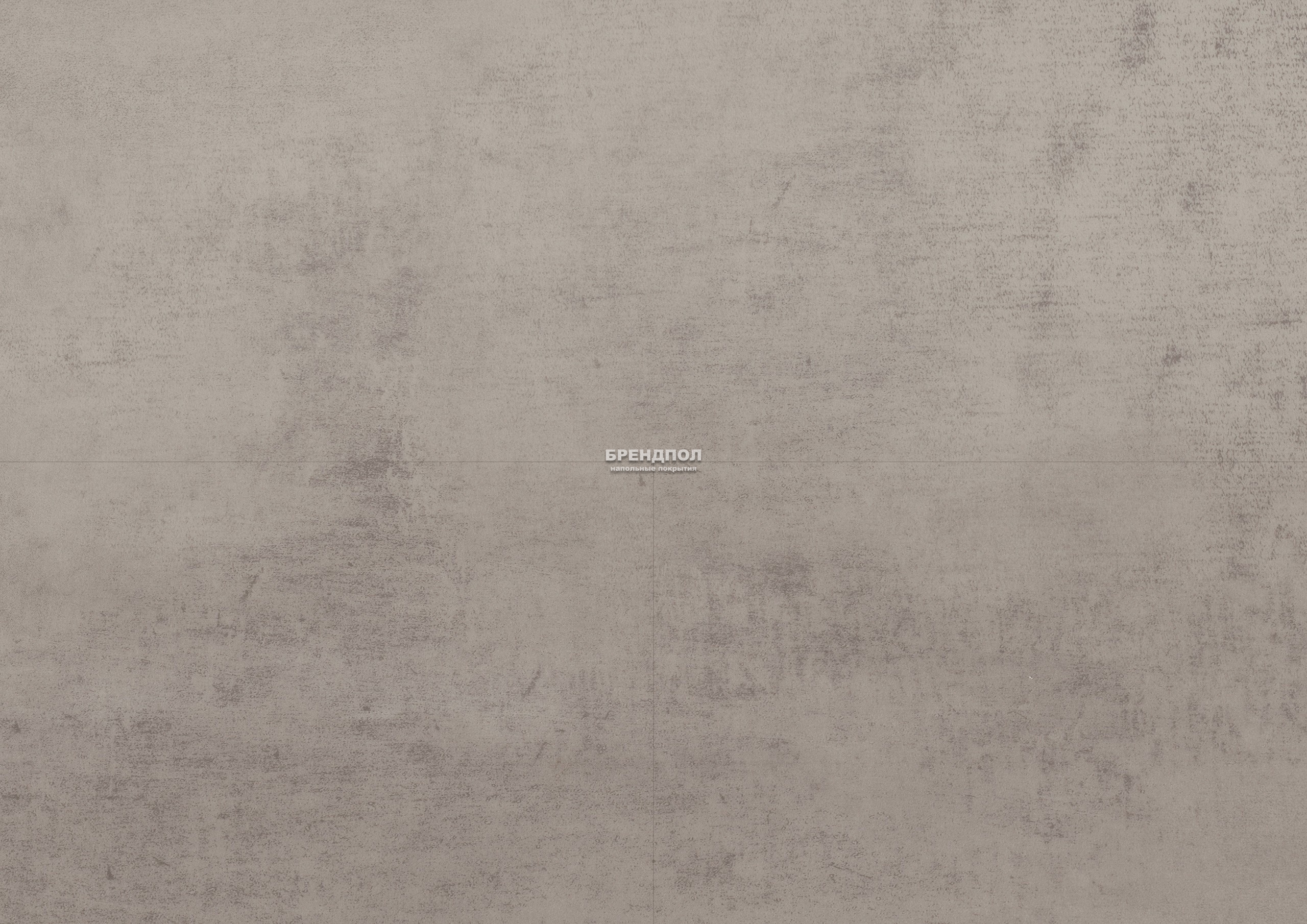 Сырой бетон